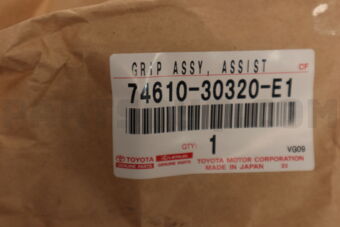 7461030320E1 Toyota GRIP ASSY, ASSIST, REAR