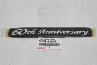 7538860010 PLATE, QUARTER PANEL