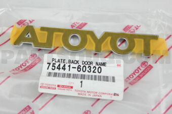 7544160320 PLATE, LUGGAGE COMPARTMENT DOOR NA