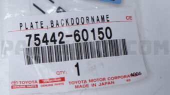 7544260150 Toyota PLATE, BACK DOOR NAME, NO.3