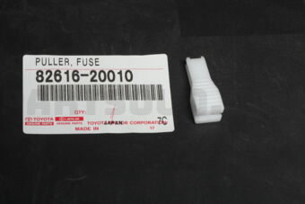 8261620010 PULLER, FUSE
