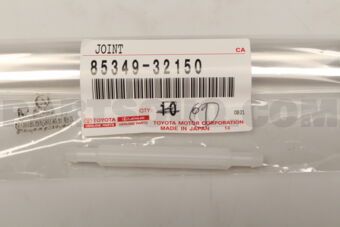 8534932150 JOINT, REAR WASHER HOSE, NO.1