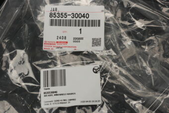 8535530040 JAR ASSY, WINDSHIELD WASHER