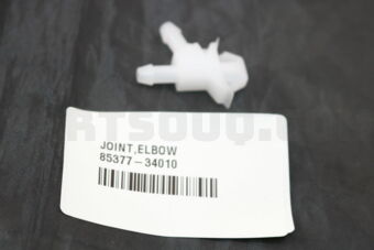 8537734010 JOINT, WINDSHIELD WASHER ELBOW, NO