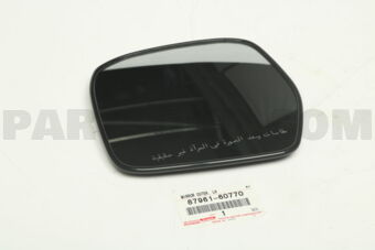 8796160770 MIRROR, OUTER REAR VIEW, LH