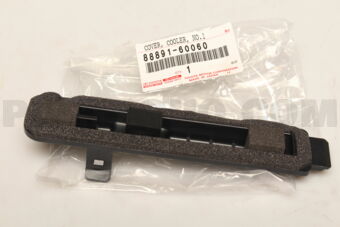 8889160060 COVER, COOLER, NO.1
