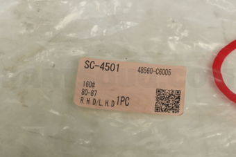 555 SC4501 CENTER LINK/CROSS ROD