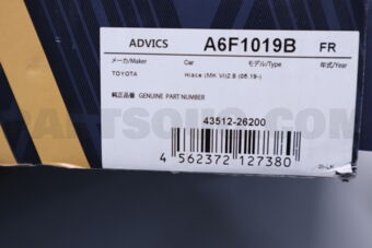 ADVICS A6F1019 BRAKE DISC FRONT TO 43512-26200 HIACE 201902- ADVICS