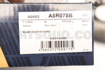 ADVICS A6R078B BRAKE DISC REAR TO 42431-42060 RAV4 201212-201811 ADVICS