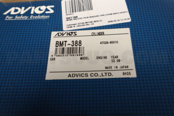 ADVICS BMT388 BRAKE MASTER CYLINDER(SLIM TYPE) 47208-60010 ADVICS