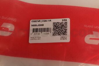 CTR CQN11R CONTROL ARM LOWER RH