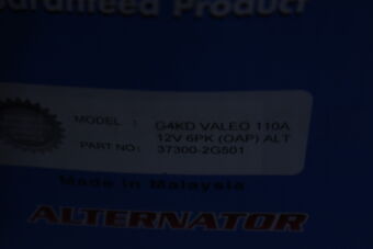 DENKI 373002G501 ALTERNATOR, 12V 110A 6KP, KOREAN