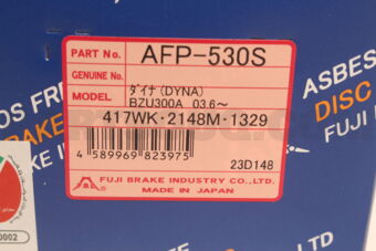 FBL AFP530S FBL