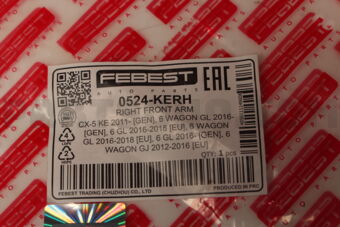 FEBEST 0524KERH RIGHT FRONT ARM
