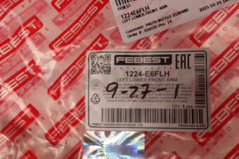 FEBEST 1224E6FLH LEFT LOWER FRONT ARM