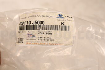 Hyundai / KIA 29110J5000 PANEL-UNDER COVER FRONT