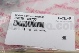 Hyundai / KIA 3921003730 SENSOR ASSY-OXYGEN,RR