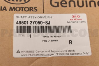 Hyundai / KIA 495012Y050SJ SHAFT ASSY-DRIVE,RH
