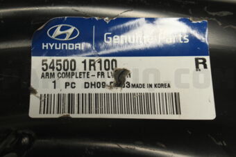 Hyundai / KIA 545001R100 ARM COMPLETE-FR LWR,LH