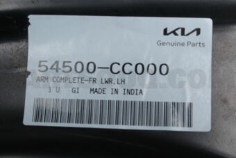 Hyundai / KIA 54500CC000 ARM COMPLETE-FR LWR,LH