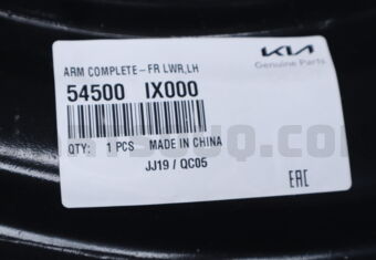 Hyundai / KIA 54500IX000 ARMCOMPLETE-FRLWR