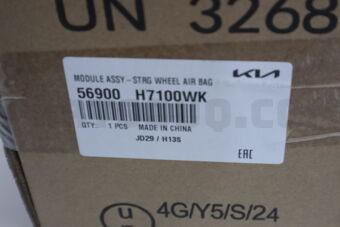 Hyundai / KIA 56900H7100WK MODULE ASSY-STRG WHEEL AIR BAG
