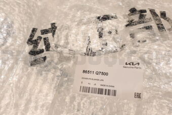 Hyundai / KIA 86511Q7500 COVER-FRBUMPERUPR