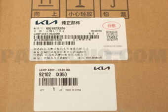 Hyundai / KIA 92102IX050 LAMPASSY-HEADRH
