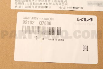 Hyundai / KIA 92102Q7600 LAMPASSY-HEADRH