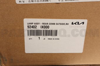 Hyundai / KIA 92402IX000 LAMPASSY-REARCOMB