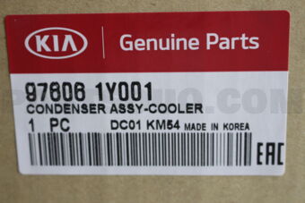 Hyundai / KIA 976061Y001 CONDENSER ASSY-COOLE