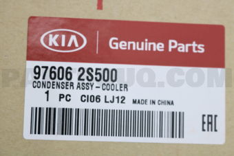 Hyundai / KIA 976062S500 CONDENSER ASSY-COOLER
