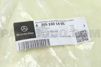 MERCEDES A2053301405 STRUT ROD FRT/RHT-C(W205)