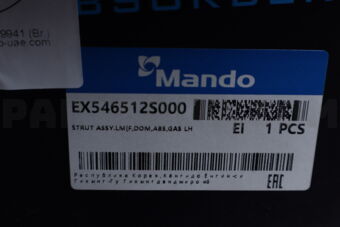 Mando 546512S000 FRONT SHOCK ABSORBER - LH