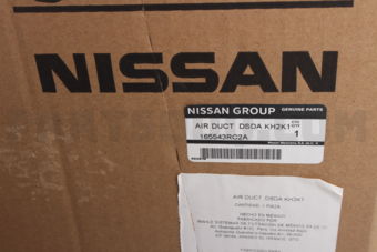 Nissan 165543RC2A DUCT AIR