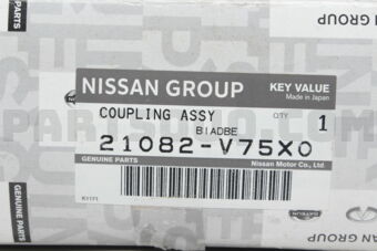 Nissan 21082V75X0 COUPLING ASSY-F
