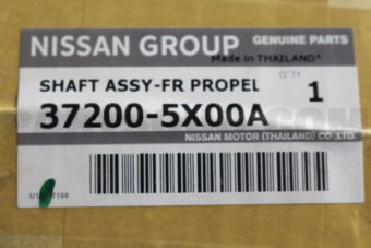 Nissan 372005X00A SHAFT ASSY-FRONT PROPELLER