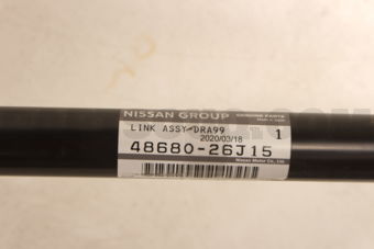 Nissan 4868026J15 LINK ASSY-DRA99