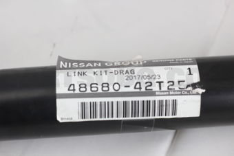 Nissan 4868042T25 LINK KIT-DRAG