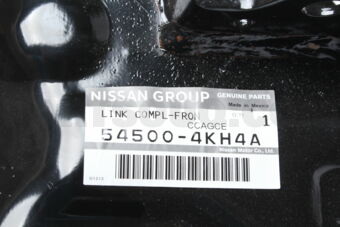 Nissan 545004KH4A LINK COMPL FRONT SUSPENSION, LOWER RH