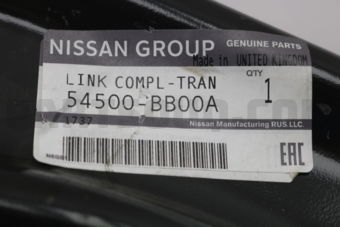 Nissan 54500BB00A LINK COMPL-TRANSVERSE,RH