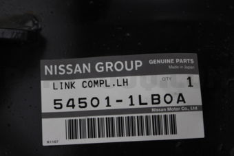 Nissan 545011LB0A LINK COMPL-FRONT SUSPENSION,LOWER LH
