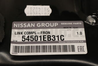 Nissan 54501EB31C LINK COMPL-FRONT SUSPENSION,LOWER LH