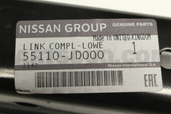 Nissan 55110JD000 LINK COMPL-LOWER,REAR SUSPENSION RH