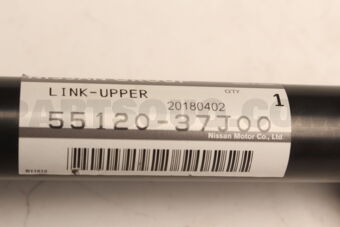 Nissan 5512037J00 LINK COMPL-UPPER,REAR SUSPENSION