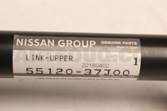 Nissan 5512037J00 LINK COMPL-UPPER,REAR SUSPENSION
