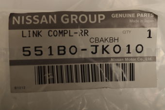 Nissan 551B0JK010 LINK COMPL-REAR SUSPENSION LOWER,REAR