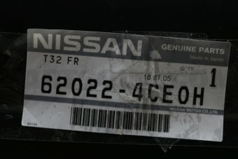 Nissan 620224CE0H BUMPER ASSY FR