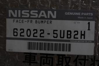 Nissan 620225UB2H FACE FR BUMPER