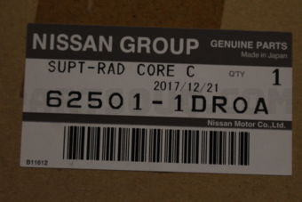 Nissan 625011DR0A SUPT RAD CORE C